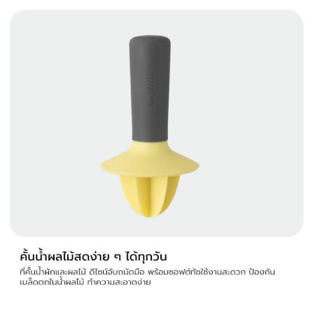 หม้อพร้อมฝาเหล็กหล่อ BergHOFF รุ่น Ron ทนทาน 24 ซม. สีเขียว  3900045_2